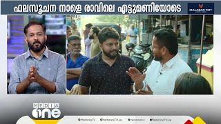 VD സതീശനും ഷാഫിക്കുമിത് ജീവൻമരണ പോരാട്ടമാണ്; ഒരുകാലത്തും നടത്താത്ത പ്രചാരണമാണ് നടത്തിയത്'