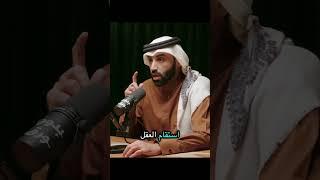 #بودكاست #العظماء #اكسبلور #علم_النفس #تطوير_الذات #تحفيز #تنمية_بشرية #تحفيز_الذات