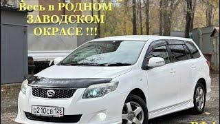 Toyota Corolla Fielder 2010 г. 1 ГОД в РФ️