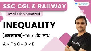 Inequality | असमानता | Reasoning | SSC CGL/CHSL/Railways | Akash Chaturvedi