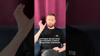 Егор Задворных о том, как эффективно управлять удаленной командой | #бизнес #команда