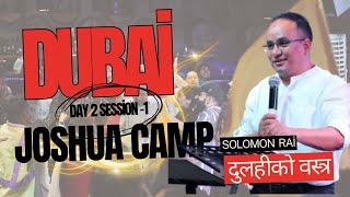 Bridal Linen- दुलहिको वस्त्र  ||Joshua Camp Dubai 2024 || Day 2 || Session 1 ||Soloman Rai ||