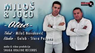 Krajišnici Miloš i Joco - Otac -  (Official Audio 2019)