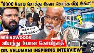 "பசியோடு தெரு தெருவா திரிஞ்ச நாட்கள்!" Thyrocare Founder Velumani-ன் மறுபக்கம் - Inspiring பேட்டி