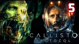 The Callisto Protocol  Прохождение  — Часть 5: ПОТЕРЕННЫЙ