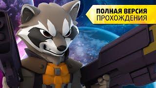 Стражи галактики Disney Infinity 2.0 Прохождения на русском (Полная версия)