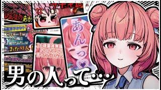 ヘンな切り抜きばかりであかりんは不満があるようです。