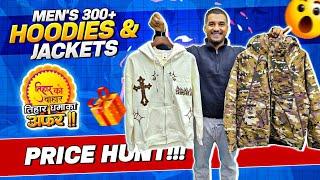 Affordable Men's Hoodies|Jackets Price Hunt! Winter Collection 2024 at Tama Fashion Wear