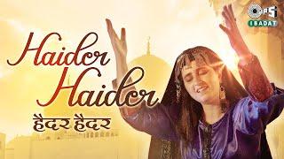 Haider Haider | Zartasha Zainab | Kabul Bukhari | Nida Kazmi | Hindi Devotional Song | Tips Ibadat