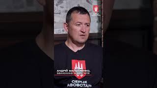 НАС ВІДРІЗАЛИ КУСКАМИ  #війна #Маріуполь #Азовсталь
