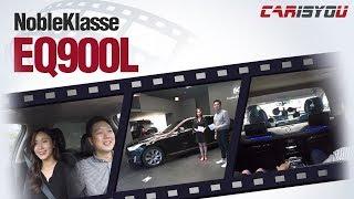 카이즈유 - 노블클라쎄 EQ900L 시승기(풀영상)
