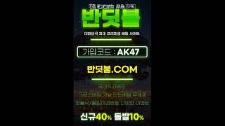 플레이주소 플레이벳도메인 〔입장코드AK47반딧불.com〕