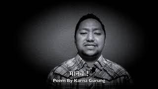 Karna Gurung Poem: Manaw (Human)