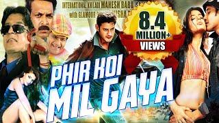 Phir Koi... Mil Gaya | South Dubbed Hindi Movie | Mahesh Babu, Amisha Patel