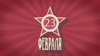 Скидка 23 февраля в мужском салоне Территория Мужчин СТАТУС