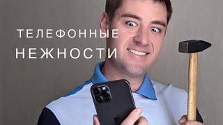 Телефонный этикет. Правила бизнес этикета и общения. Как говорить красиво по телефону.