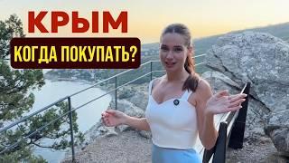 КОГДА покупать недвижимость в Крыму? Статистика от риелтора со стажем 10 лет