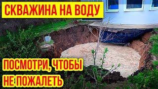 Как лучше БУРИТЬ СКВАЖИНУ на воду? ПРОБЛЕМЫ во время БУРЕНИЯ скважины
