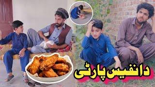 Da nafees party pashto funny | Afaq aw nafees 2025