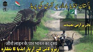 Pakistan Army Prade on Pakistan India Border || پاکستان آرمی تعینات || IRFONIC