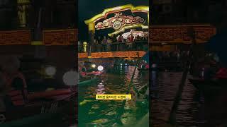 호이안 올드타운 소원배 타봤습니다
