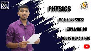 GCE Advanced Level 2022(2023) Physics MCQ 21-30 Explanation | EIA-Science Park