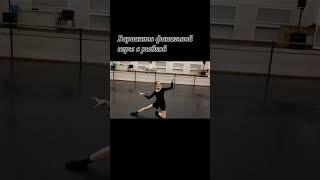 Варианты игры с рыбкой