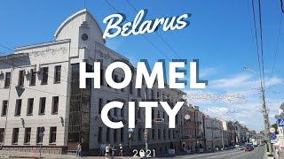 Homel city, Belarus. Город Гомель, Беларусь. 2021