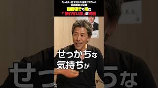 たった1ヶ月で消えた皮膚トラブルと体調激変の記録 #皮膚改善 #体質改善 #四毒抜き効果 #朝の目覚め #健康体質