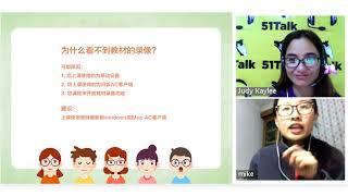 51talk lesson Teacher Judy Kaylee
