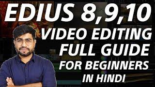 EDIUS Video Editing Full Tutorial For Beginners In Hindi | Edit Wedding Videos Like Pro