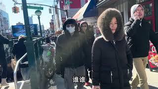 3月3日美国华人首都真实情况躲风头人跑光了全部遣返回国了纽约法拉盛缅街