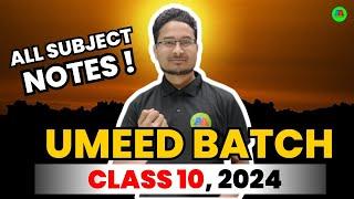 Bihar Board 10th New Batch 2024 A A ONLINE SOLUTION class 10th | #aaonlinesolution