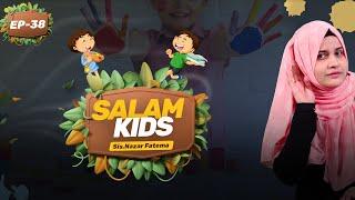 Salam Kids || Episode 38 || Sayed Nazar Fatema || Channel WIN
