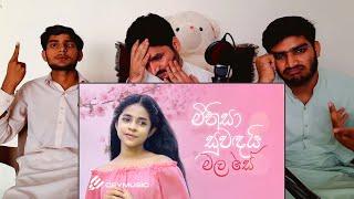 Pakistani reaction on Minisa Suwandai Mala Se (මිනිසා සුවඳයි මල සේ ) - Sashrika Semini ,