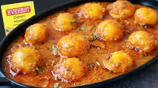 Aloo Curry In Telugu | Dum Aloo