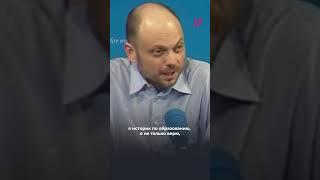 Владимир Кара-Мурза о разговоре с ФСБшником в самолете #shorts