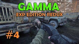 ВОПЛОЩЕНИЕ КОШМАРОВ ► S.T.A.L.K.E.R. ANOMALY GAMMA EXP EDITION(4)