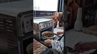 아이 둘 엄마의 #살림브이로그 #주부일상 #살림