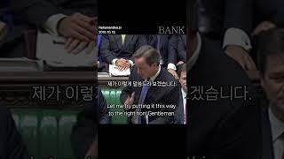[PMQs]  4 A 1 아동수당/2010. 10. 13.#pmqs #영국의회 #영국총리 #영국영어 #영어토론 #영어공부 #davidcameron #edmiliband #아동수당