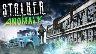 В ЦЕНТР ПРИПЯТИ - ВЫЖИВАНИЕ В S.T.A.L.K.E.R. ANOMALY (СТРИМ) #24