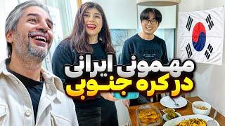 Korea 3 !رفتم خونه ی زوج ایرانی کره ایحکومت نظامی شد