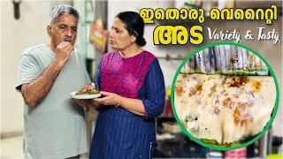 ഒരു Variety Ada ഉണ്ടാക്കിയാലോ || ചുട്ടെടുത്ത ഗോതമ്പട || ottada