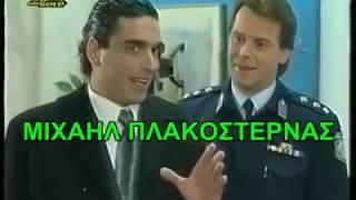 Καλημέρα Ζωή - Ο Χαλίφης καταδίδει Θεοχάρη - Υπόθεση Λέλου Τσαπρατσίδη