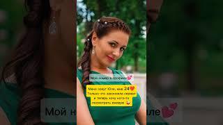 ИЩУ МУЖЧИНУ ️ ПОЗНАКОМИМСЯ? #новыйпарень#ищумужа#ищупару#любовь#отношения#знакомство#девушка