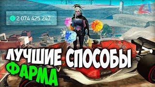 ЛУЧШИЕ СПОСОБЫ ЗАРАБОТКА в 2025 ГОДУ на ARIZONA RP в GTA SAMP! КАК ФАРМИТЬ на АРИЗОНА РП?