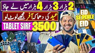 Mobile Price in Pakistan 2025 | Mobile Wholesale Market in Karachi | Cheap & Used Mobiles!