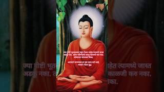 Buddha's Teachings: A Guide to Spiritual Enlightenment ॥ buddhisum