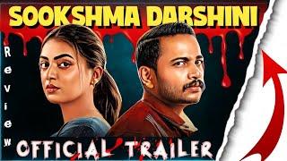 Oscar Movie Is Sookshma Darshini | Official  Trailer | Malayalam films