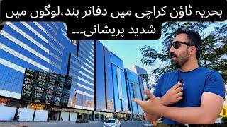 Bahria Town Karachi Main Offices Band Hone Main Kitni Sachai | BTK Main Kya Ab Koi Nhi Arha??